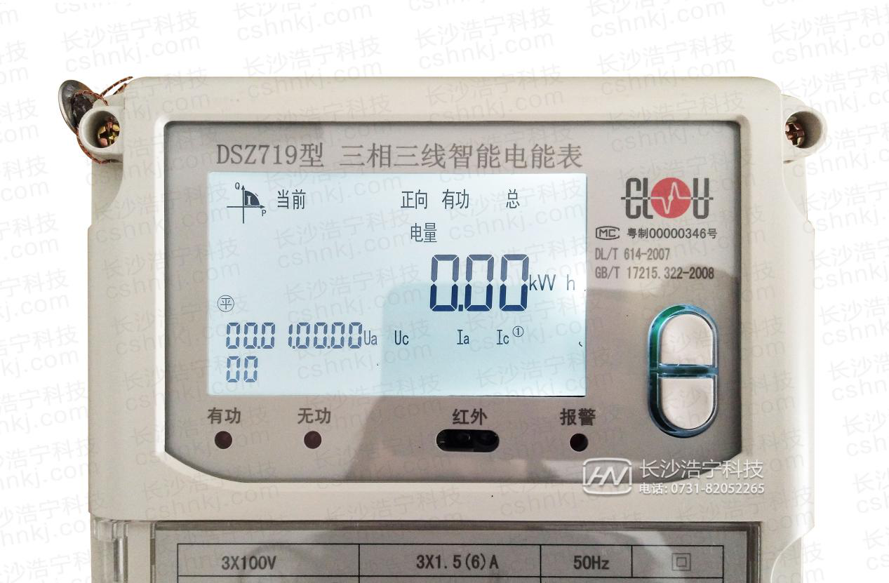科陆DSZ719智能电表电量显示查询
