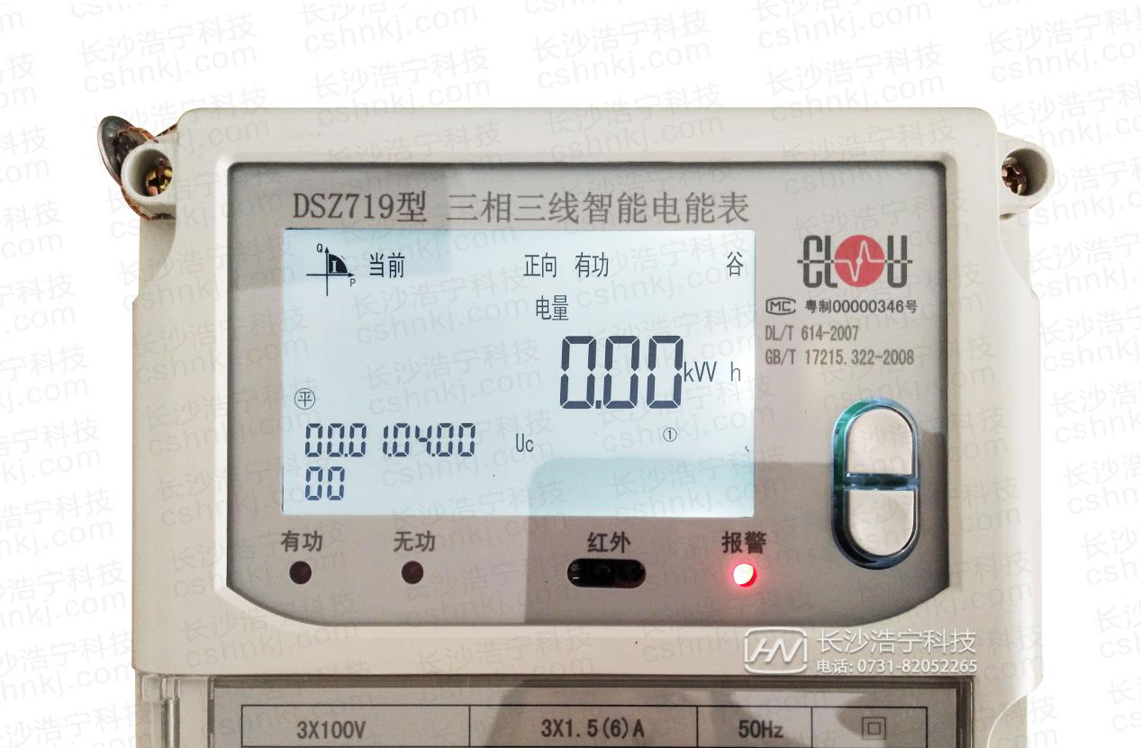 科陆DSZ719智能电表电量显示查询