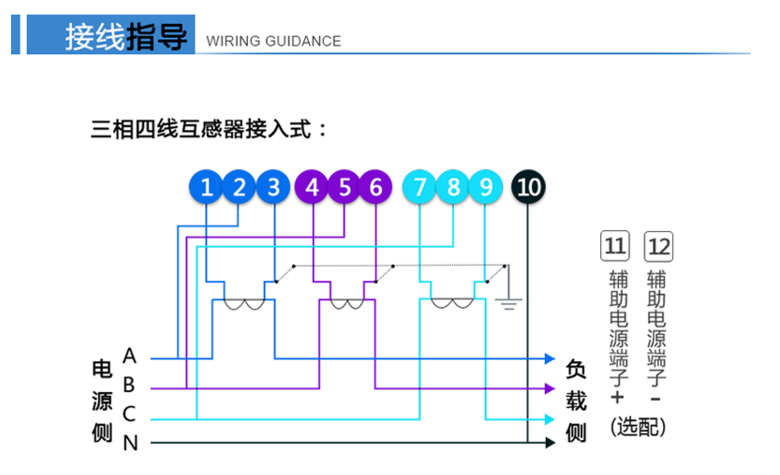 多功能表互感器接线图图片