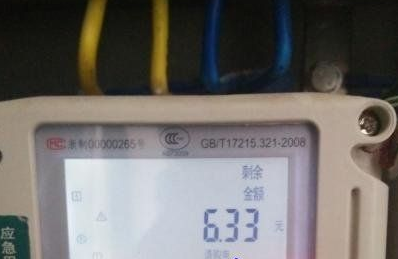 电表怎么看剩余电量