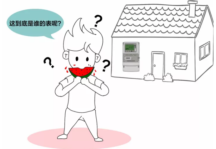 安装在你家门口的电表属于你吗