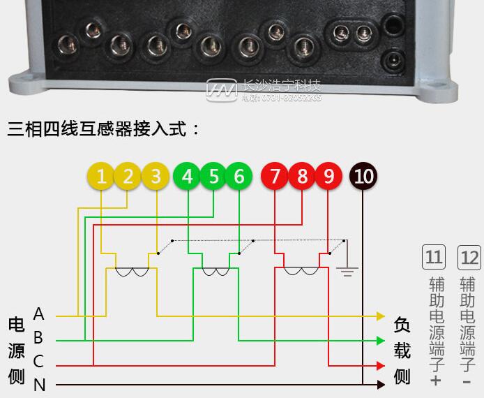 单相电表和三相电表的区别