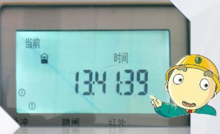 单相智能电表怎么看度数图解