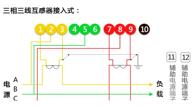 多功能电表接线图
