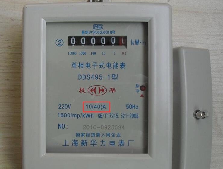 电表10(40)A和5(40)A有什么区别