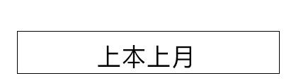 三相智能电表怎么看度数图解