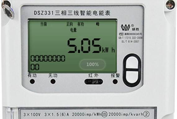 三相多功能电表怎么看