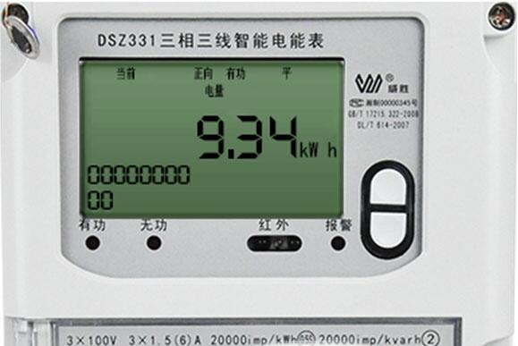 三相多功能电表怎么看
