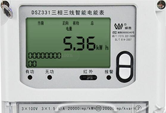 三相多功能电表怎么看