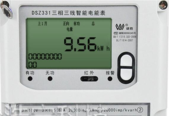 三相多功能电表怎么看