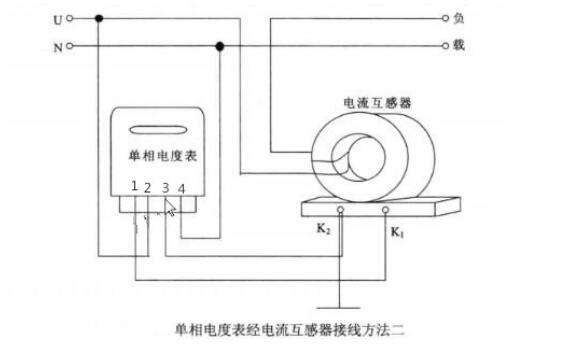 单相电表与电流互感器接线图