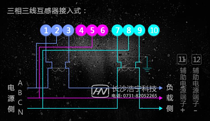 三相电表接线图无零线