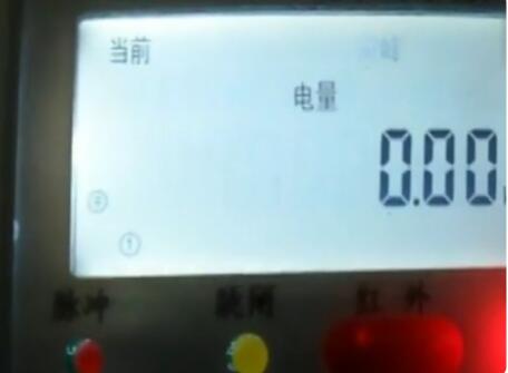 多功能电表怎么归零