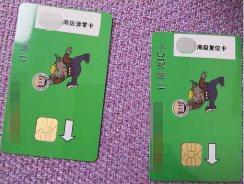 多功能电表怎么归零