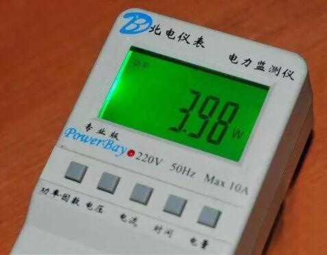 这三种家用电器不拔插头电表脉冲灯不停闪
