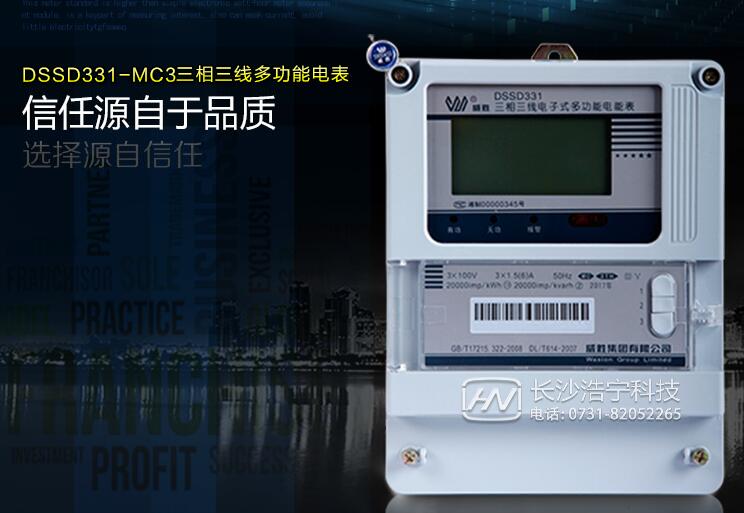 为什么电表里面总是嗡嗡的响