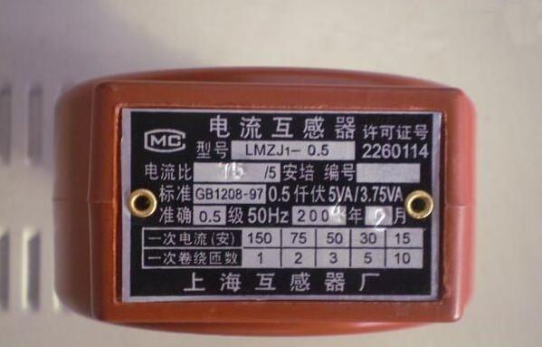 华立三相电表度数怎么算