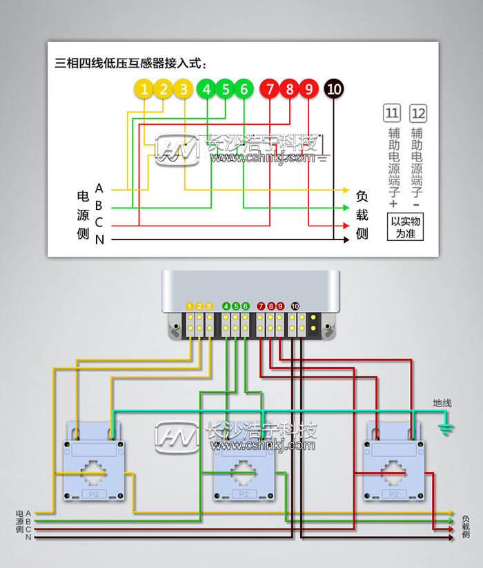 华立电表DTZ545怎么接线