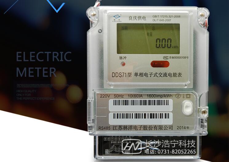 江苏林洋电表dds71接线图