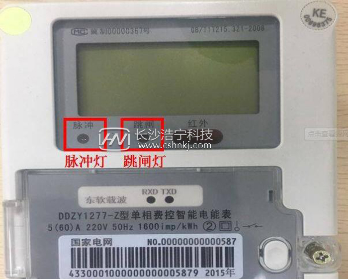电表报警灯亮起跳闸怎么办