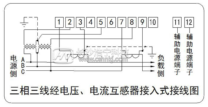 三相电表安装图