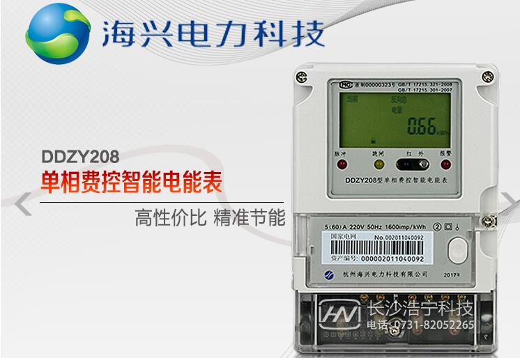 电表看哪个数才是度数