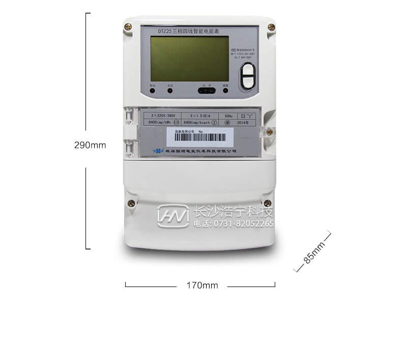 珠海恒通国测DTZ25三相四线智能电能表