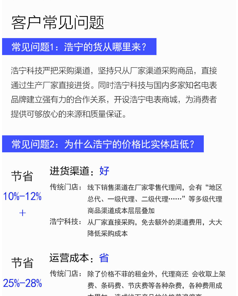 宁波三星DSZY188三相三线远程费控智能电能表