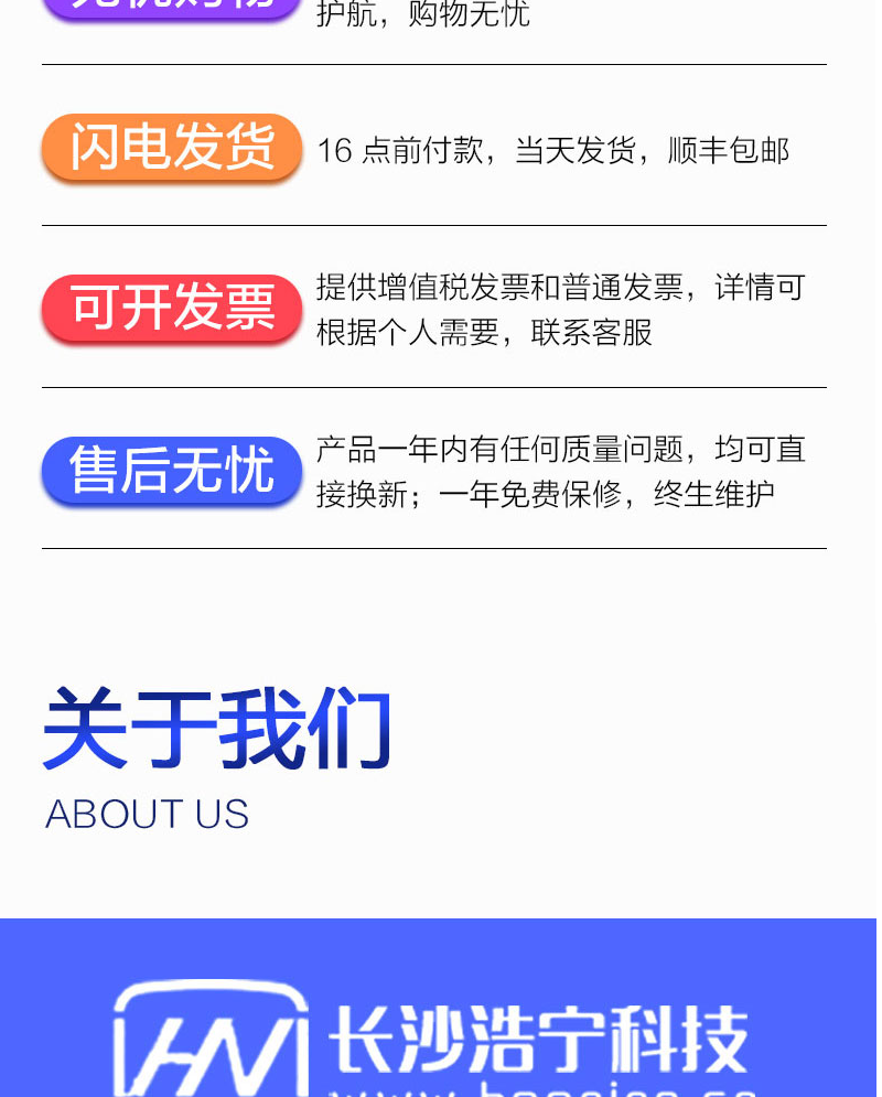 宁波三星DSZY188三相三线远程费控智能电能表