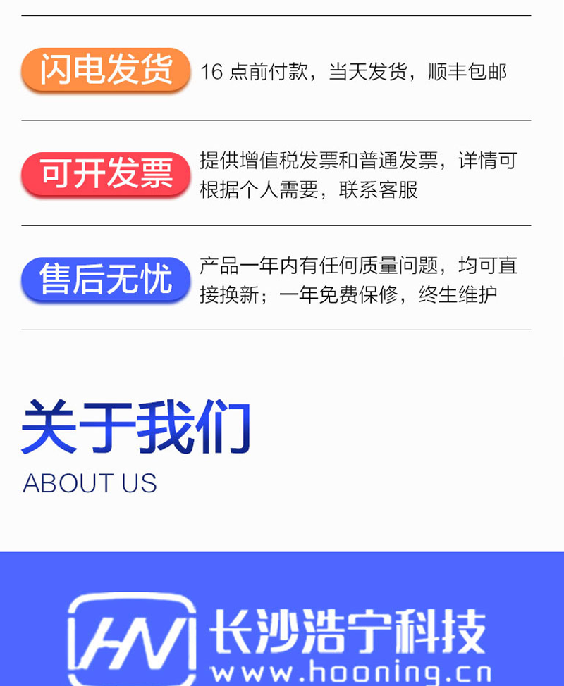 宁波三星DTZ188三相四线智能电能表