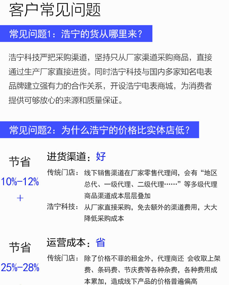 宁波三星DTZY188-Z三相四线远程费控智能电能表(载波)