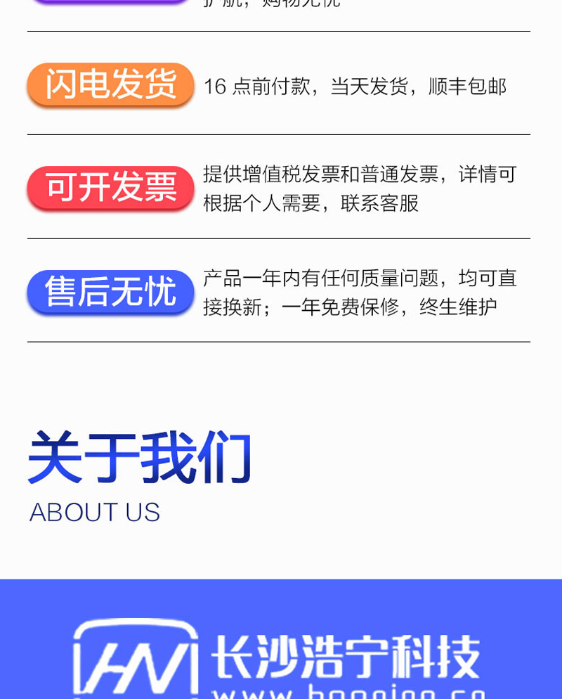 宁波三星DTZY188-Z三相四线远程费控智能电能表(载波)
