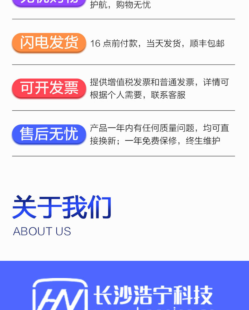 宁波三星DTZY188三相四线远程费控智能电能表