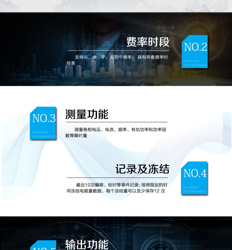 烟台威思顿DDSF1079-Z单相电子式多费率电能表（载波）