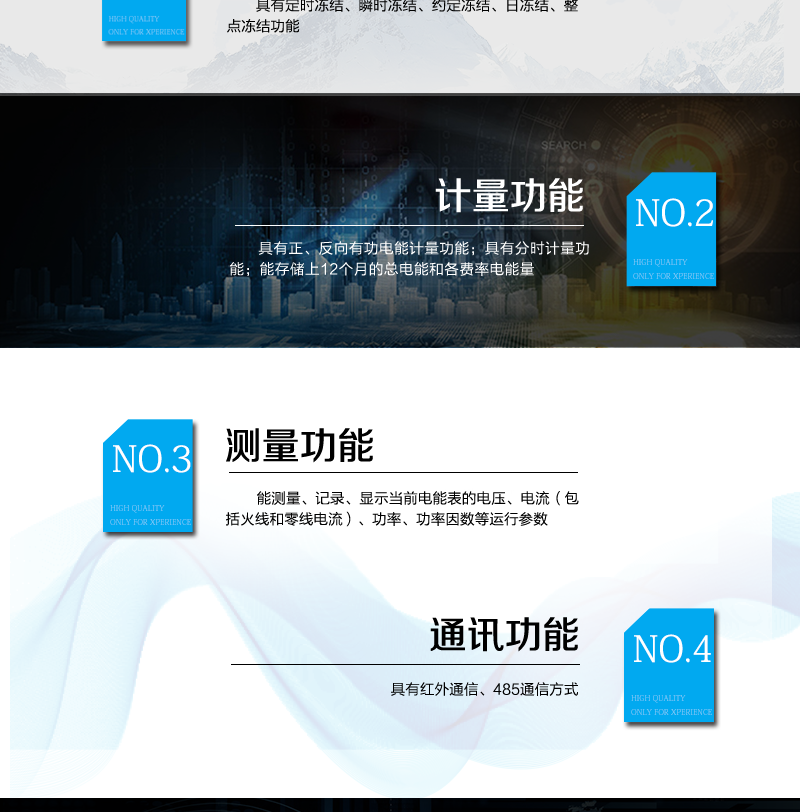 烟台威思顿DDZY178单相远程预付费电能表