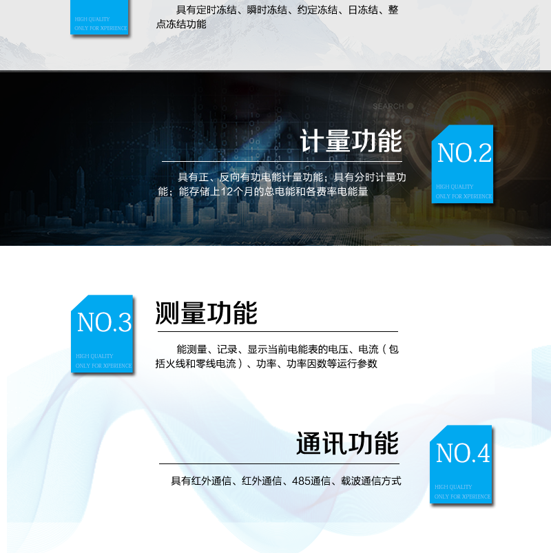 烟台威思顿DDZY178C-Z 单项本地费控智能电能表（载波/CPU卡）