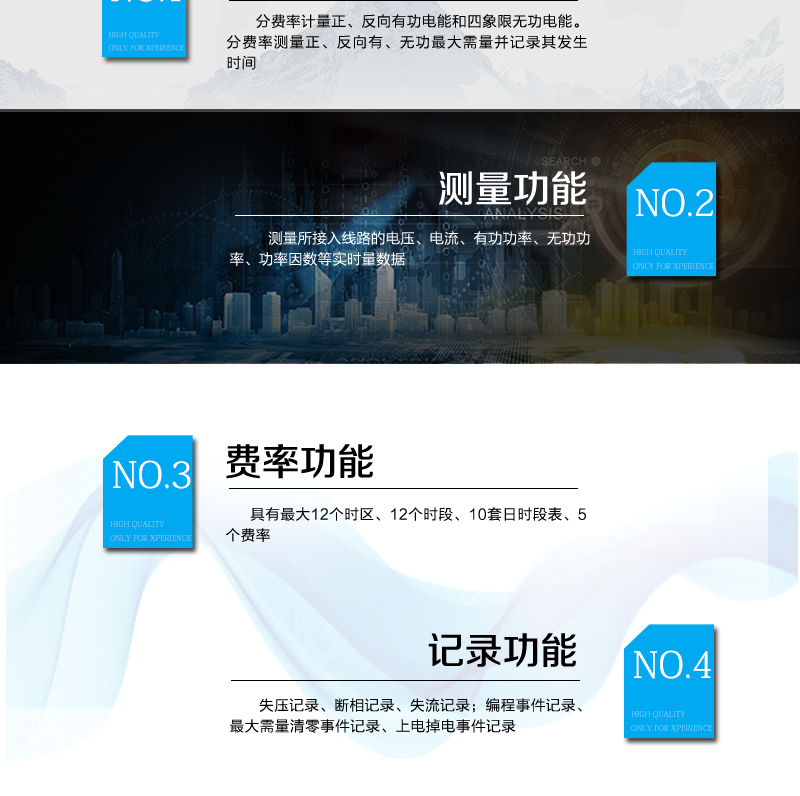 烟台威思顿DSSD178三相电子式多功能电能表（南网）