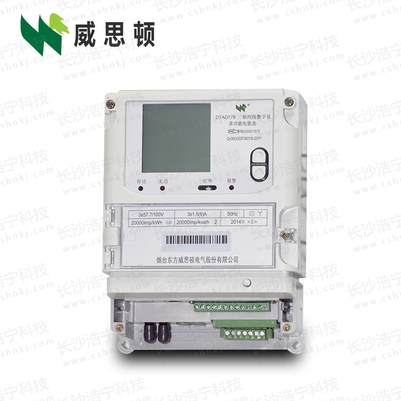 烟台威思顿DTAD178（II）型数字化多功能电能表