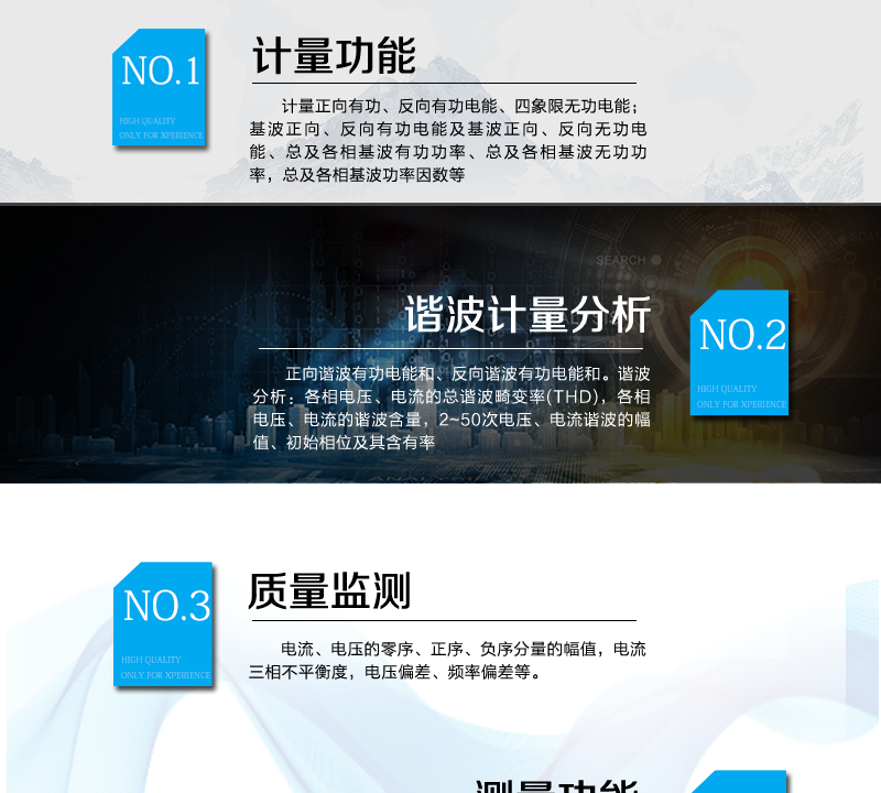 烟台威思顿DTZ178三相四线智能电能表