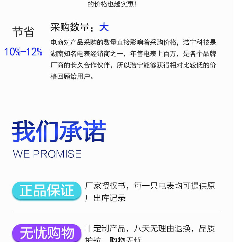 长沙威胜DJLFG3-WFET1600光纤集中器