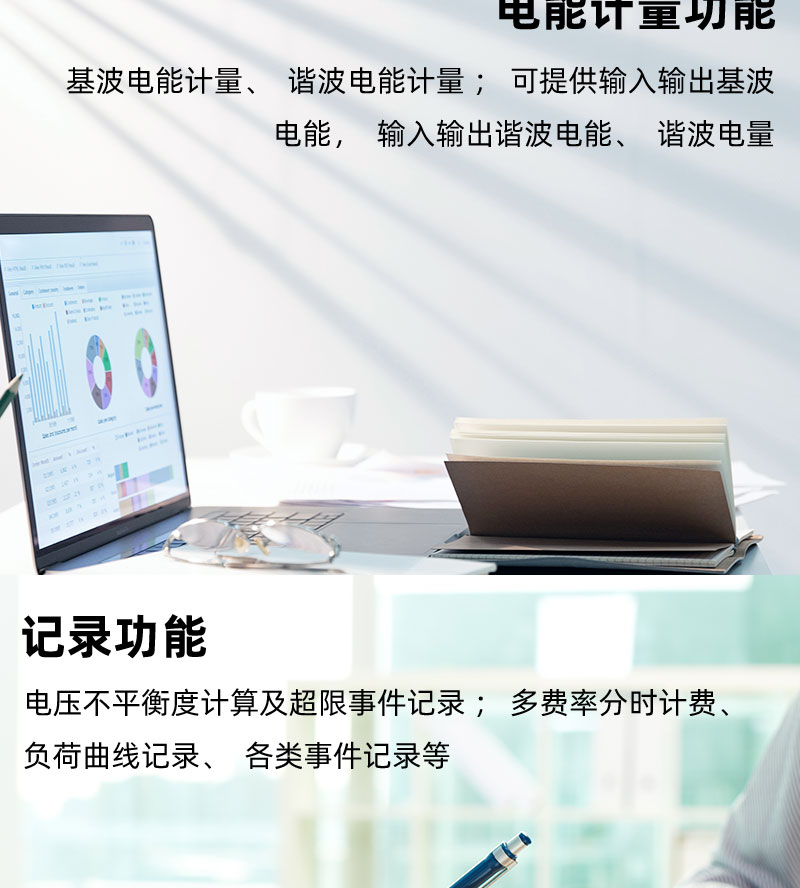 长沙威胜DSSD331-9Z三相三线抗冲击负荷专用电能表