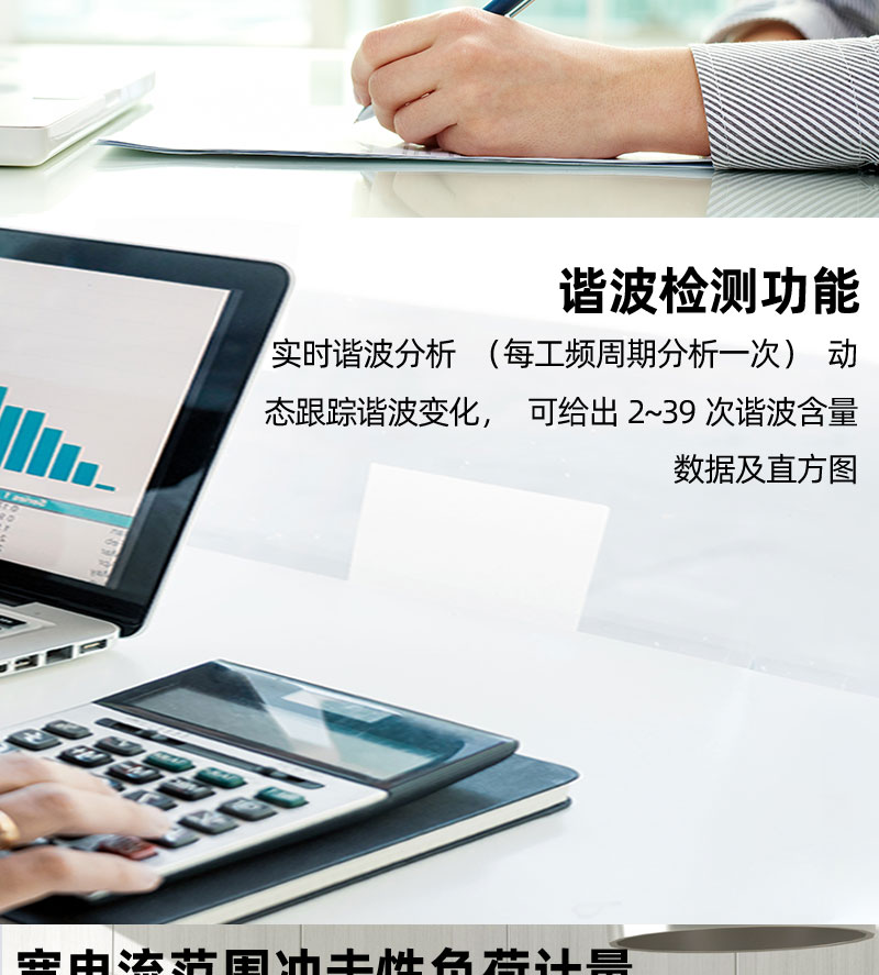 长沙威胜DSSD331-9Z三相三线抗冲击负荷专用电能表