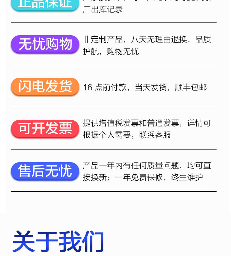 长沙威胜DSSD331-9Z三相三线抗冲击负荷专用电能表