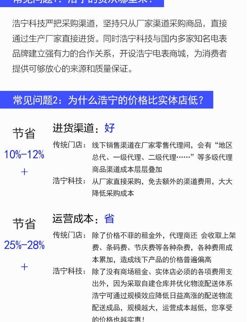 长沙威胜DTSD341-9D三相四线高准确度关口表