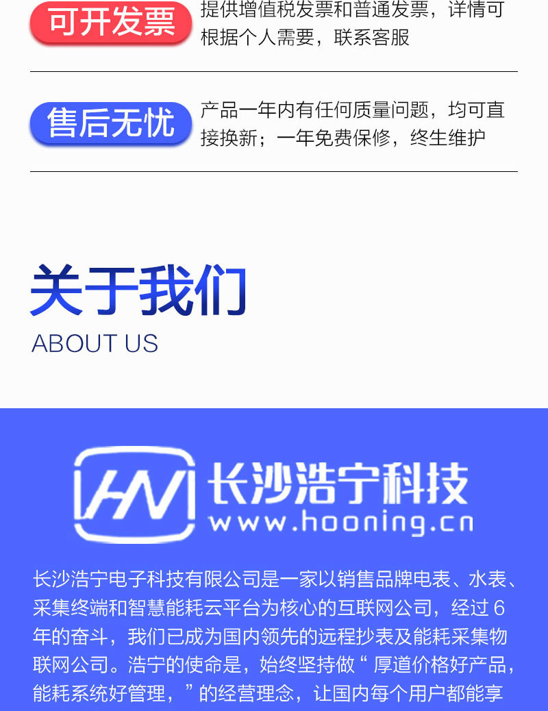长沙威胜DTSD341-9D三相四线高准确度关口表