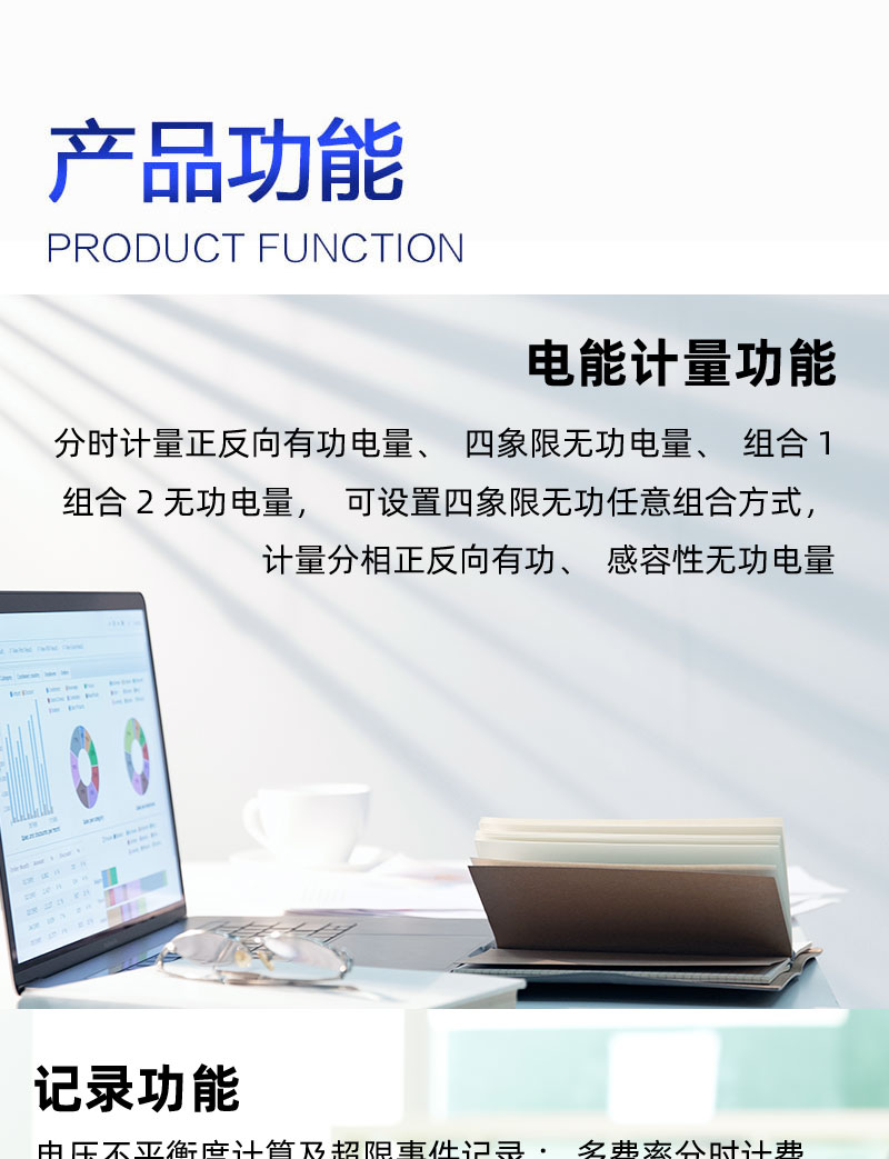 长沙威胜DTSD341-9Z三相四线抗冲击负荷专用电能表
