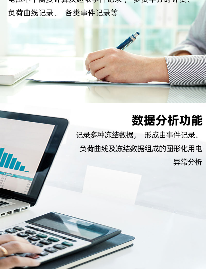 长沙威胜DTSD341-9Z三相四线抗冲击负荷专用电能表