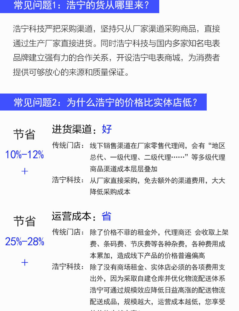 长沙威胜DTSD341-9Z三相四线抗冲击负荷专用电能表