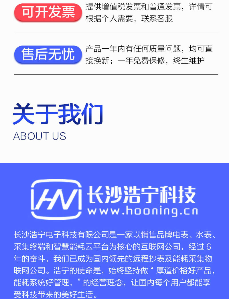 长沙威胜DTSD341-9Z三相四线抗冲击负荷专用电能表
