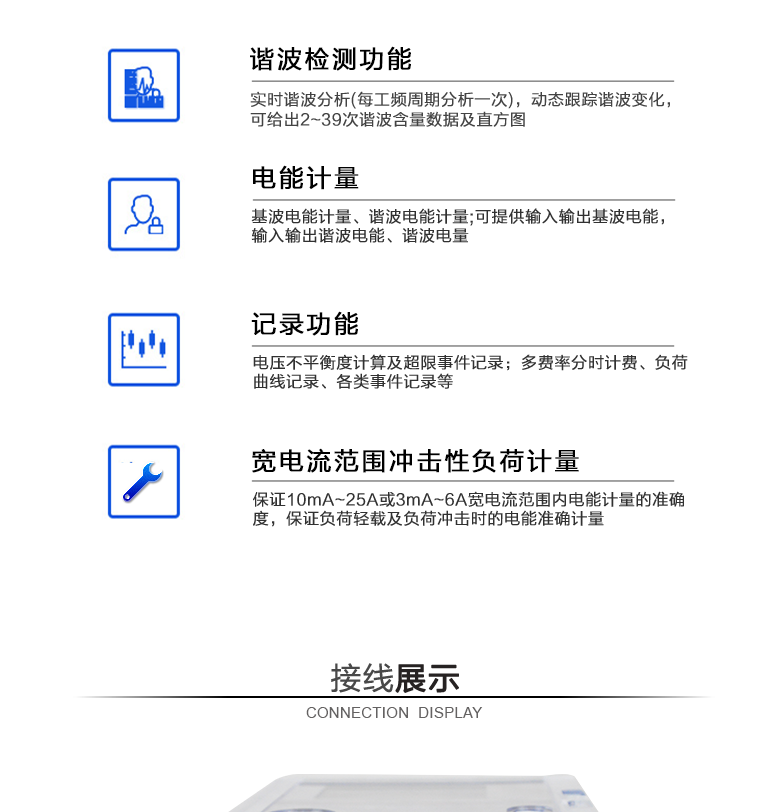 长沙威胜DTSD341-9Z三相四线抗冲击负荷专用电能表